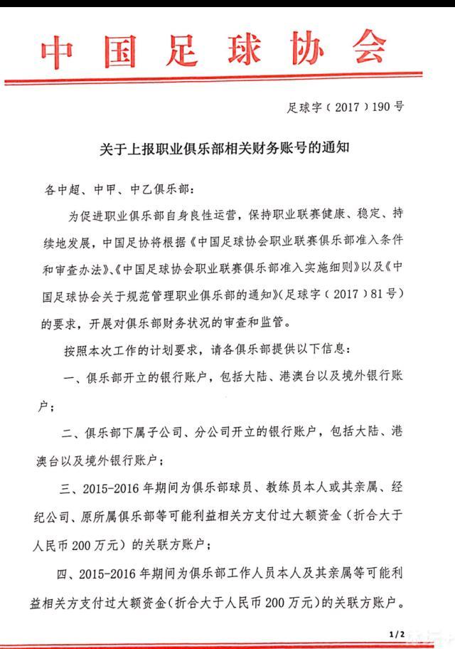 ”勒沃库森上半赛季表现出色，领跑德甲积分榜，同时以小组赛6场全胜的战绩晋级欧联杯16强。